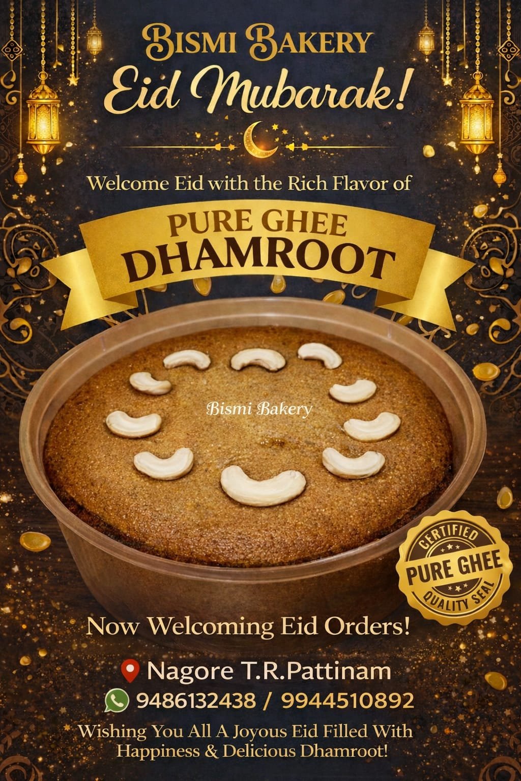 1/2 Dhamroot